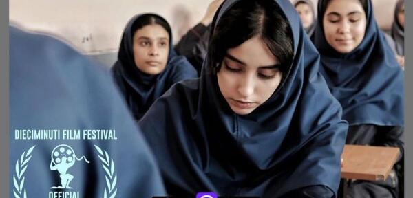 عکس سمیرا کریمی