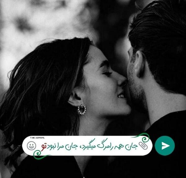 عکس عاشقانه دونفره تابستانی