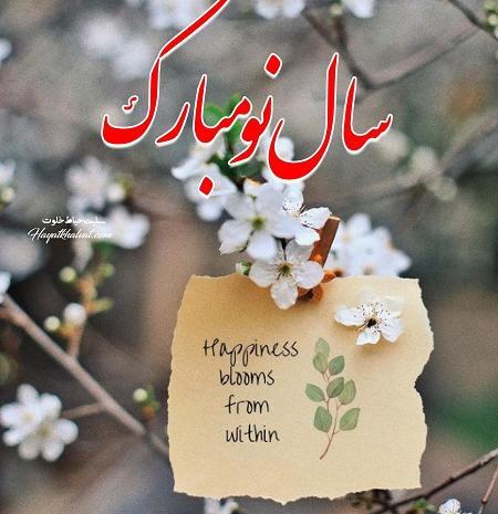 عکس پیام تبریک روز دختر سال ۱۴۰۰