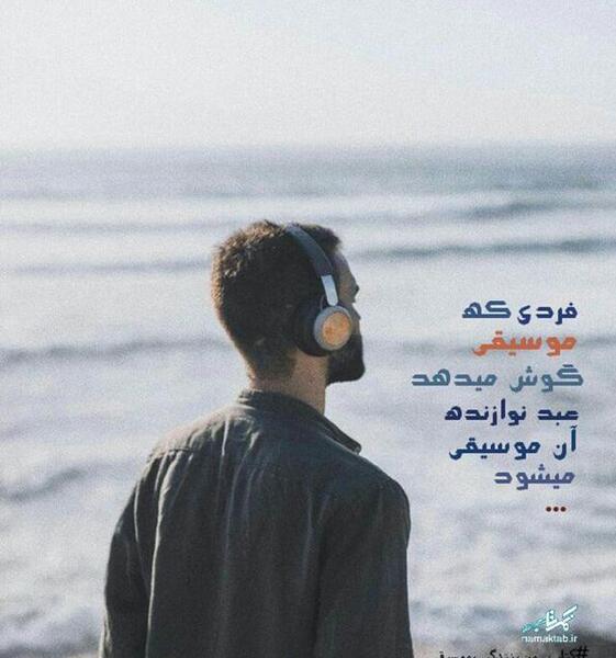 عکس و نوشته زندگی زیباست