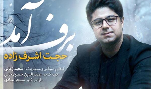 عکس استوری پاییزی ام حجت اشرف زاده