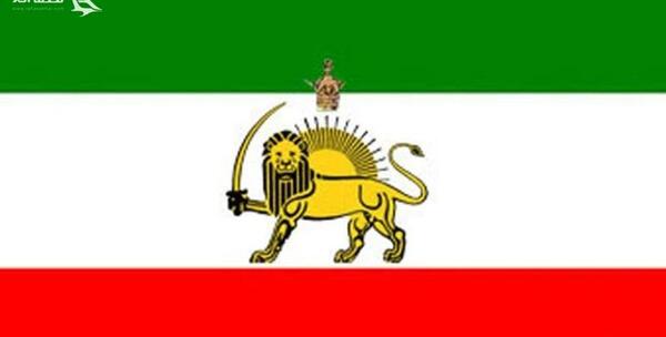 عکس پرچم ایران در دوره های مختلف