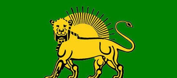 عکس پرچم ایران در دوره های مختلف