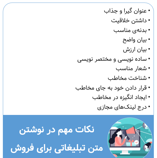 عکس نوشته تبلیغاتی جالب