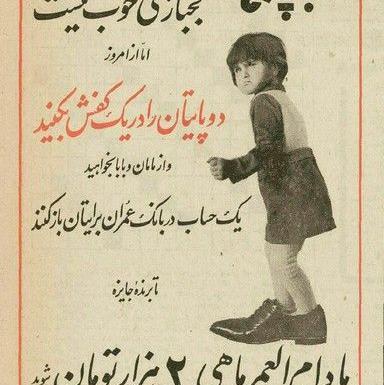 عکس نوشته تبلیغاتی جالب