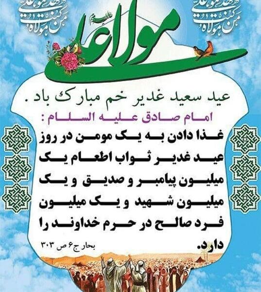 عکس نوشته تبلیغاتی جالب