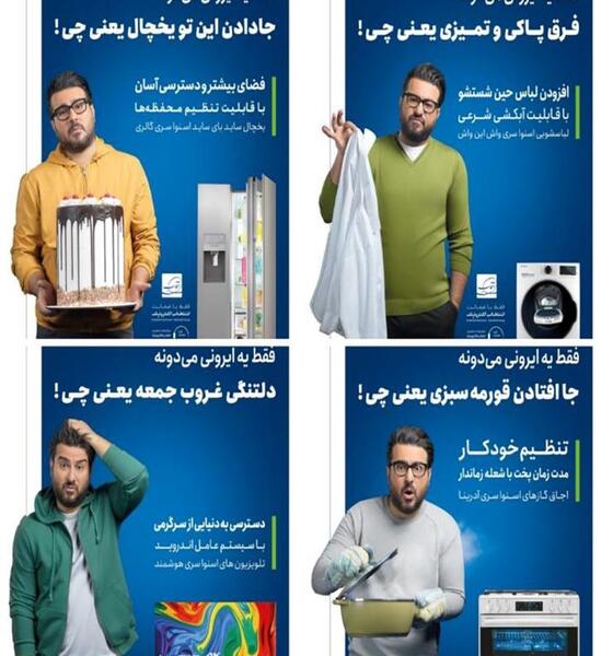 عکس نوشته تبلیغاتی جالب