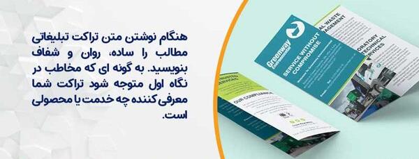 عکس نوشته تبلیغاتی جالب
