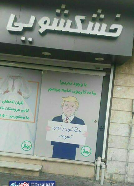 عکس نوشته تبلیغاتی جالب