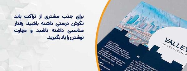 عکس نوشته تبلیغاتی جالب