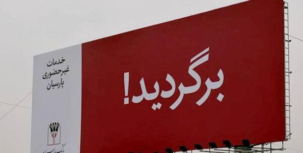 عکس نوشته تبلیغاتی جالب