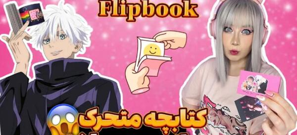 عکس شیدا بلاگر