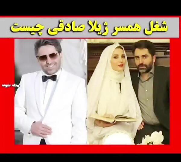 عکس خانوادگی ژیلا صادقی