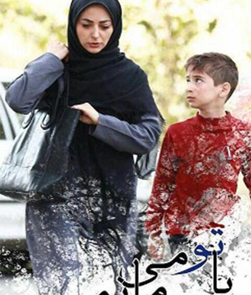 عکسهای سعید نورالهی