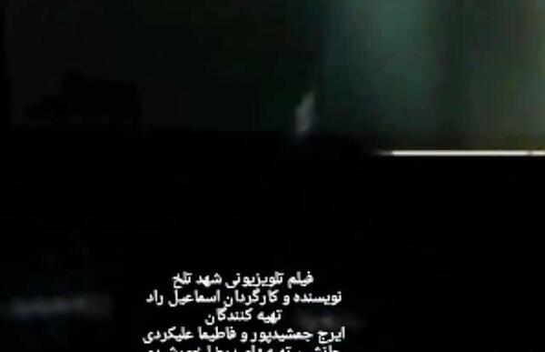 عکسهای سعید نورالهی