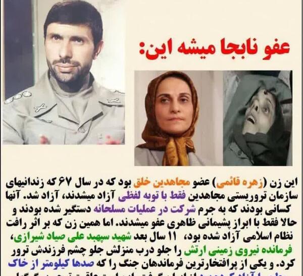 عکس قبر صیاد شیرازی
