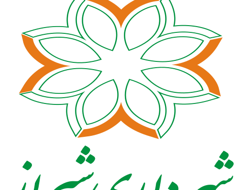 عکس آرم دانشگاه شیراز png