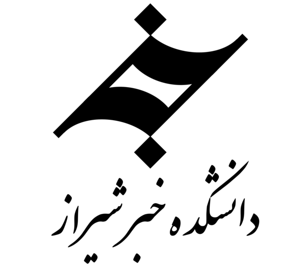 عکس آرم دانشگاه شیراز png