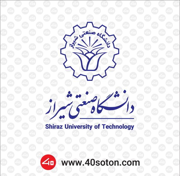 عکس آرم دانشگاه شیراز png