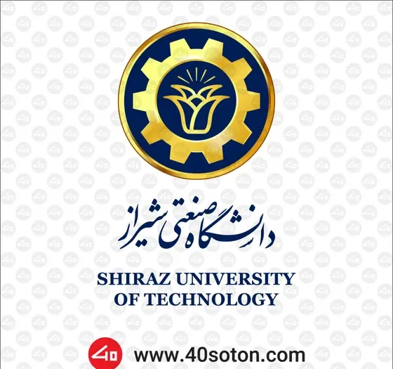 عکس آرم دانشگاه شیراز png