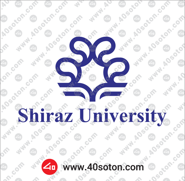 عکس آرم دانشگاه شیراز png