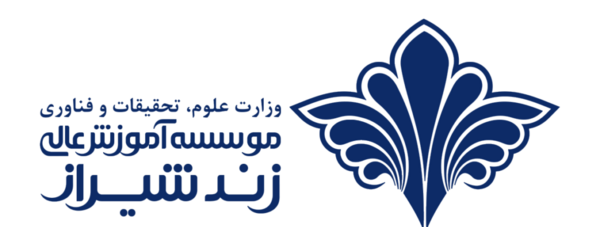 عکس آرم دانشگاه شیراز png
