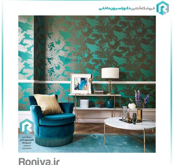 عکس کاغذ دیواری آبی