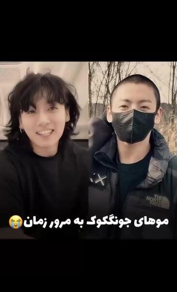عکس جونگ کوک با موهای بسته