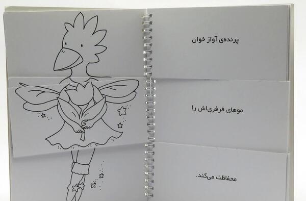 عکس طرح نقاشی تخیلی ساده