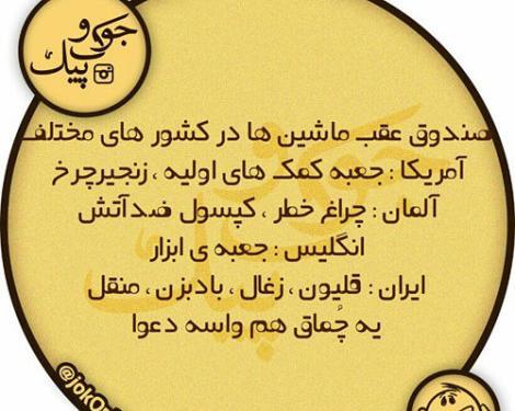 عکس نوشته انگلیسی طنز
