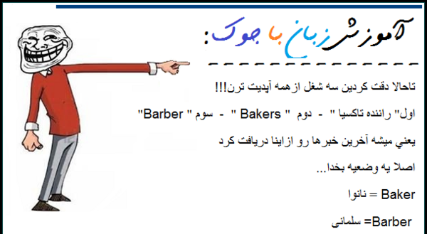 عکس نوشته انگلیسی طنز