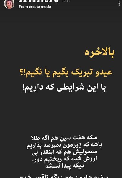 عکس نوشته انگلیسی طنز