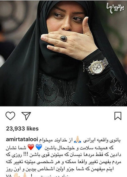 عکس عروسک الهام چرخنده