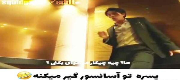 عکس وی ها جون و لی دونگ ووک