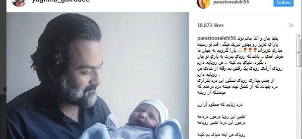 عکس پدر شدن