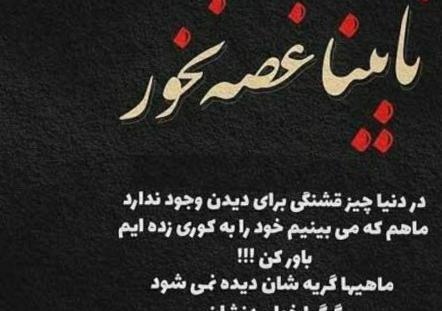 عکس نوشته دنیا جای قشنگی نیست