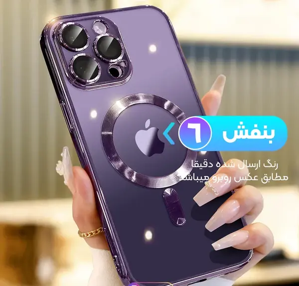 عکس آیفون ۱۵