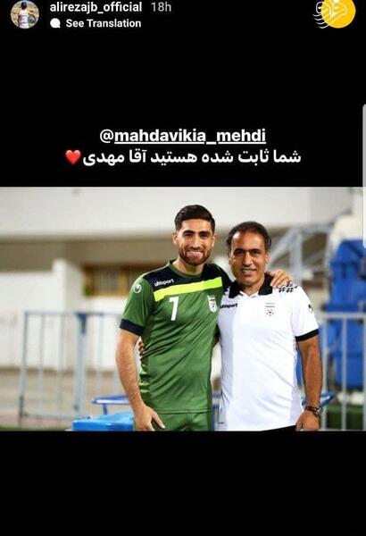 عکس تیم کیا