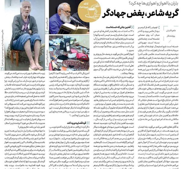 عکس قاسم آهنین جان
