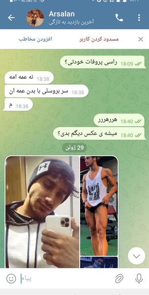 عکس فیک قدی دخترانه