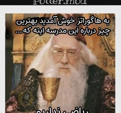 عکس خنده دار عذرا