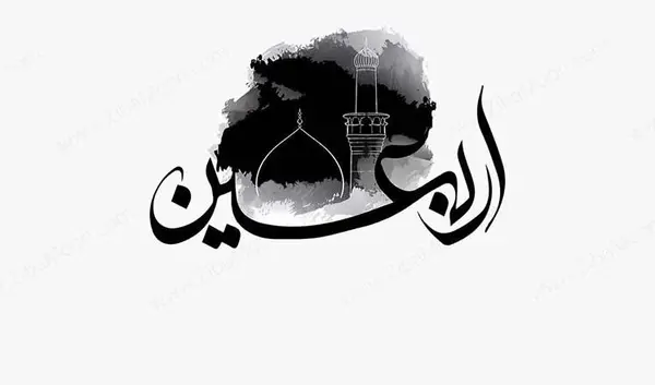 عکس پروف مشکی حسینی