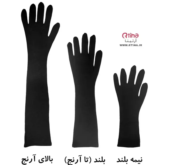 عکس دستکش ضد حساسیت