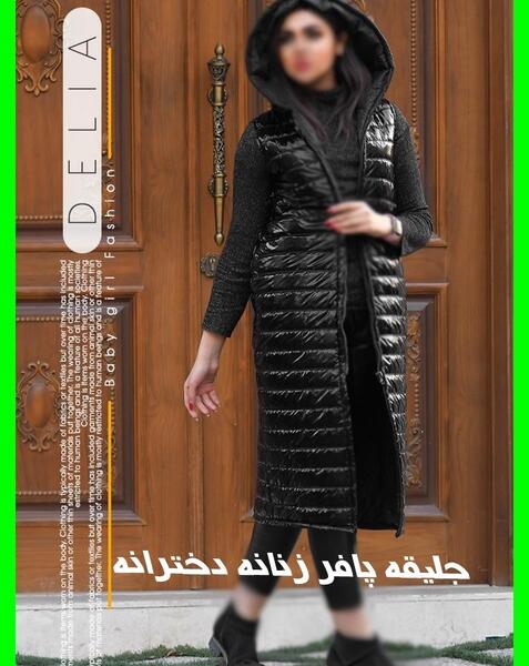 عکس کاپشن بدون آستین دخترانه