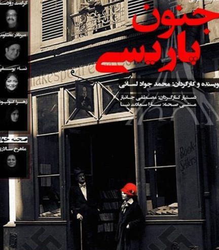 عکس سحر کولیوند