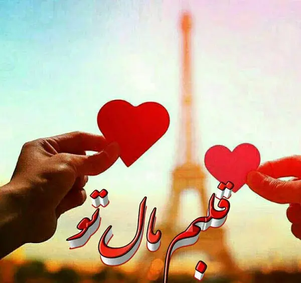 عکس تصاویر عشقی قلب شکسته