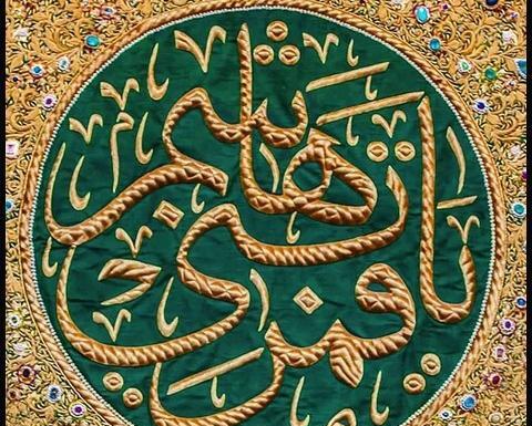 عکس نوشته قمر