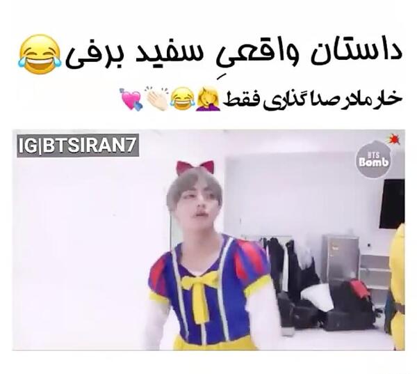 عکس تهیونگ سفید