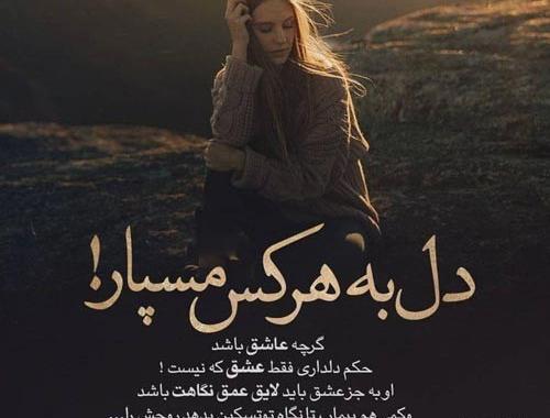 عکس جدایی رمانتیک