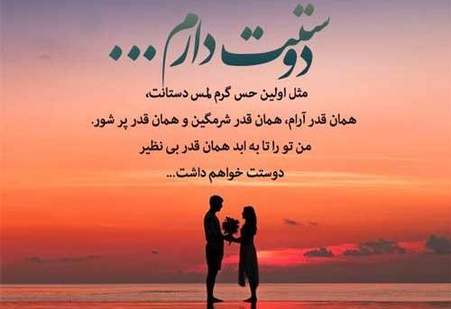 عکس نوشته میگن شبا فرشته ها